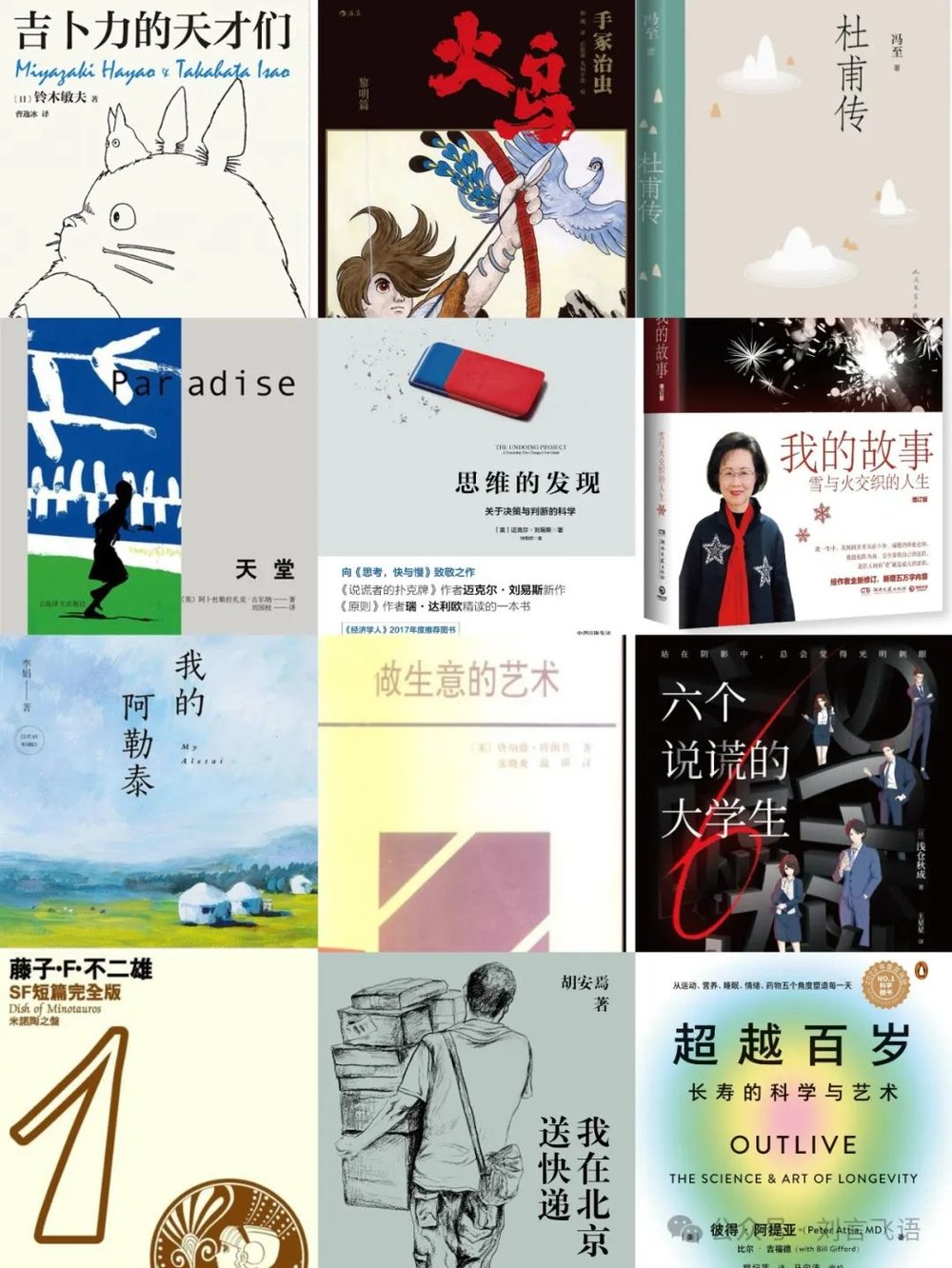 天顺娱乐：我的年度总结：内容创作是为了相遇，不是为了征服