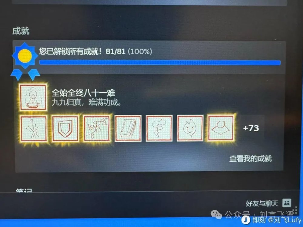 天顺娱乐：我的年度总结：内容创作是为了相遇，不是为了征服