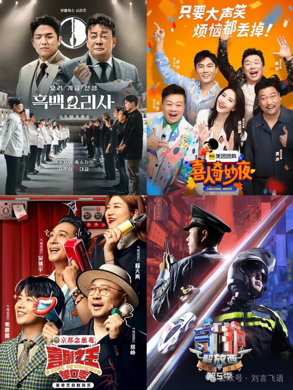 天顺娱乐：我的年度总结：内容创作是为了相遇，不是为了征服