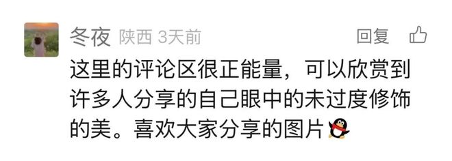 天顺平台注册：秋天这么穿好美啊！这些小细节真的很加分
