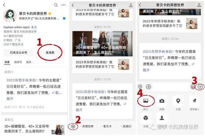 天顺平台注册：秋天这么穿好美啊！这些小细节真的很加分