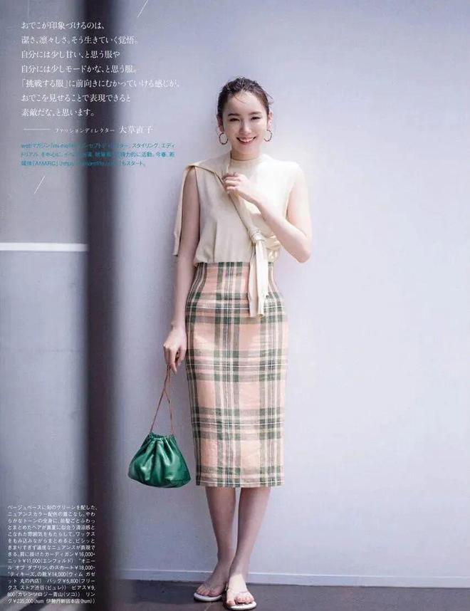 奇趣分分彩：气质女人，都少不了亦舒笔下的开衫